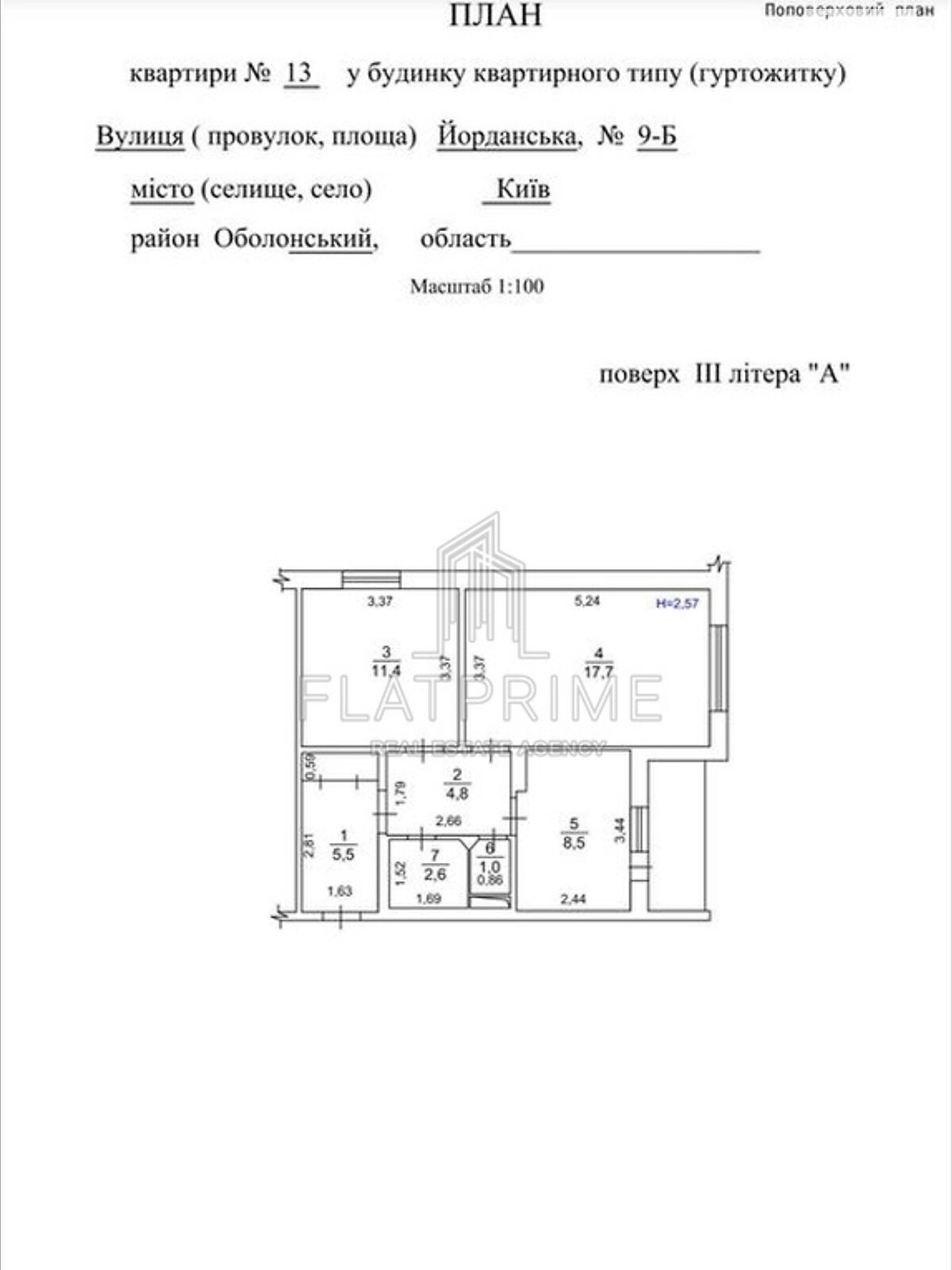 Продаж двокімнатної квартири в Києві, на вул. Йорданська 9Б, район undefined фото 1