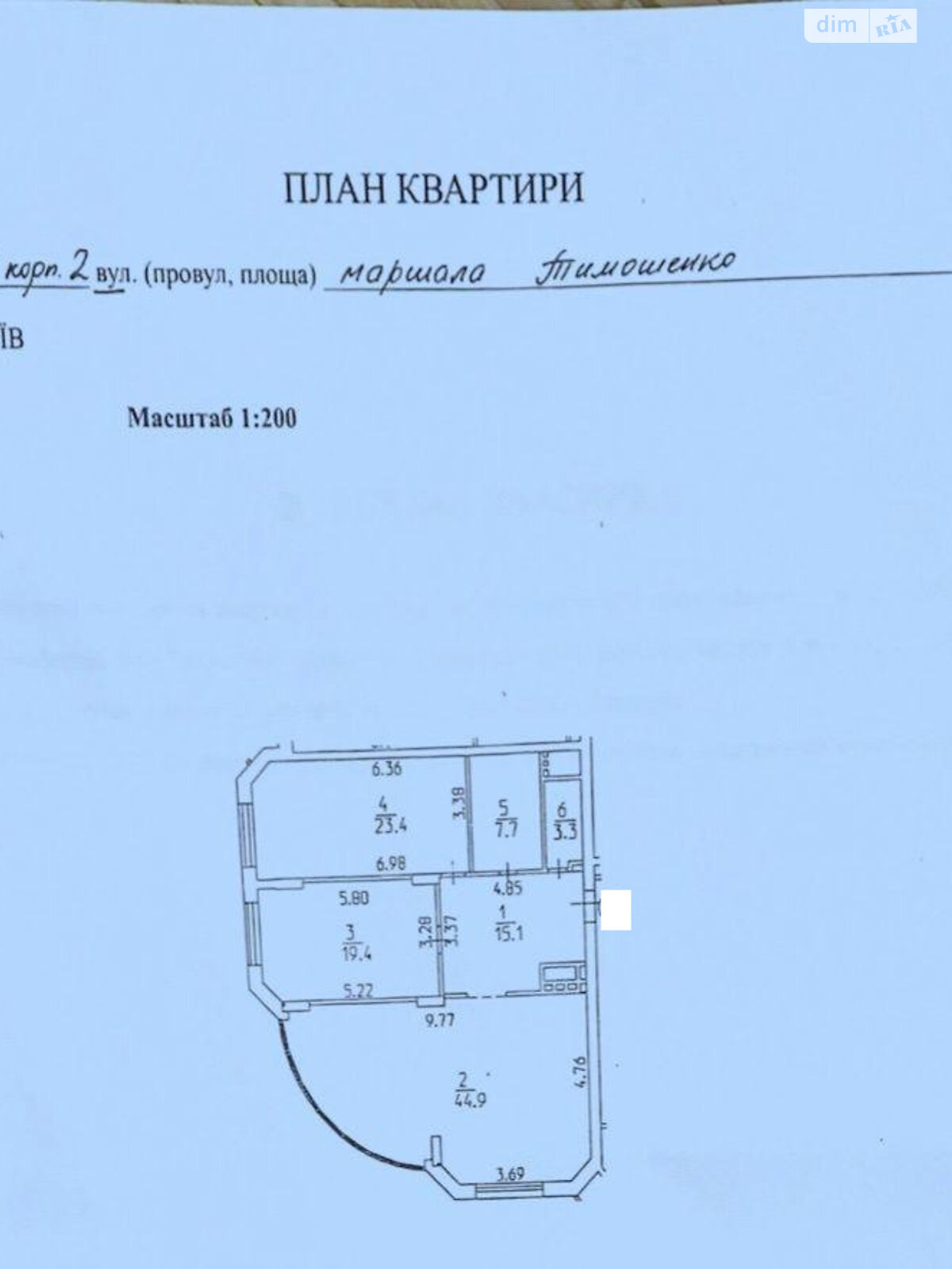 Продажа трехкомнатной квартиры в Киеве, на ул. Левка Лукьяненко 21К корпус 2, район Оболонь фото 1