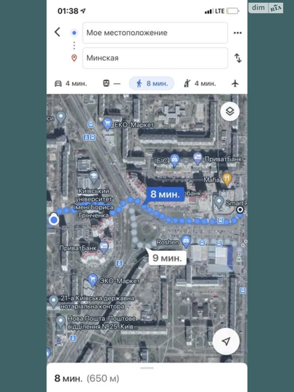 Продажа трехкомнатной квартиры в Киеве, на ул. Левка Лукьяненко 15Г, район Оболонь фото 1 Продажа трехкомнатной квартиры в Киеве, на ул. Левка Лукьяненко 15Г, район Оболонь фото 1