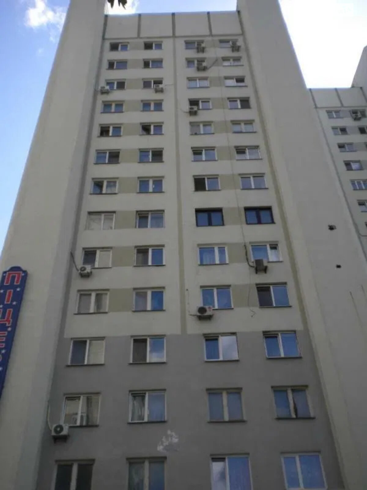 Продаж двокімнатної квартири в Києві, на вул. Левка Лук'яненка 2/4, район Оболонь фото 1 Продаж двокімнатної квартири в Києві, на вул. Левка Лук'яненка 2/4, район Оболонь фото 1