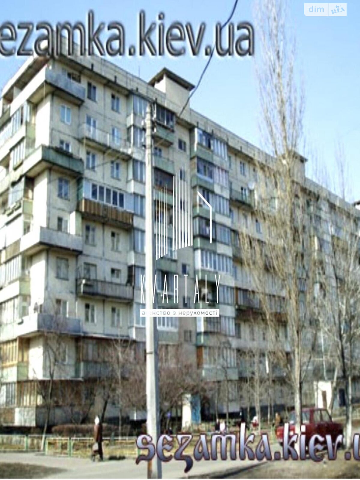 Продаж однокімнатної квартири в Києві, на вул. Левка Лук'яненка 4, район Оболонь фото 1 Продаж однокімнатної квартири в Києві, на вул. Левка Лук'яненка 4, район Оболонь фото 1