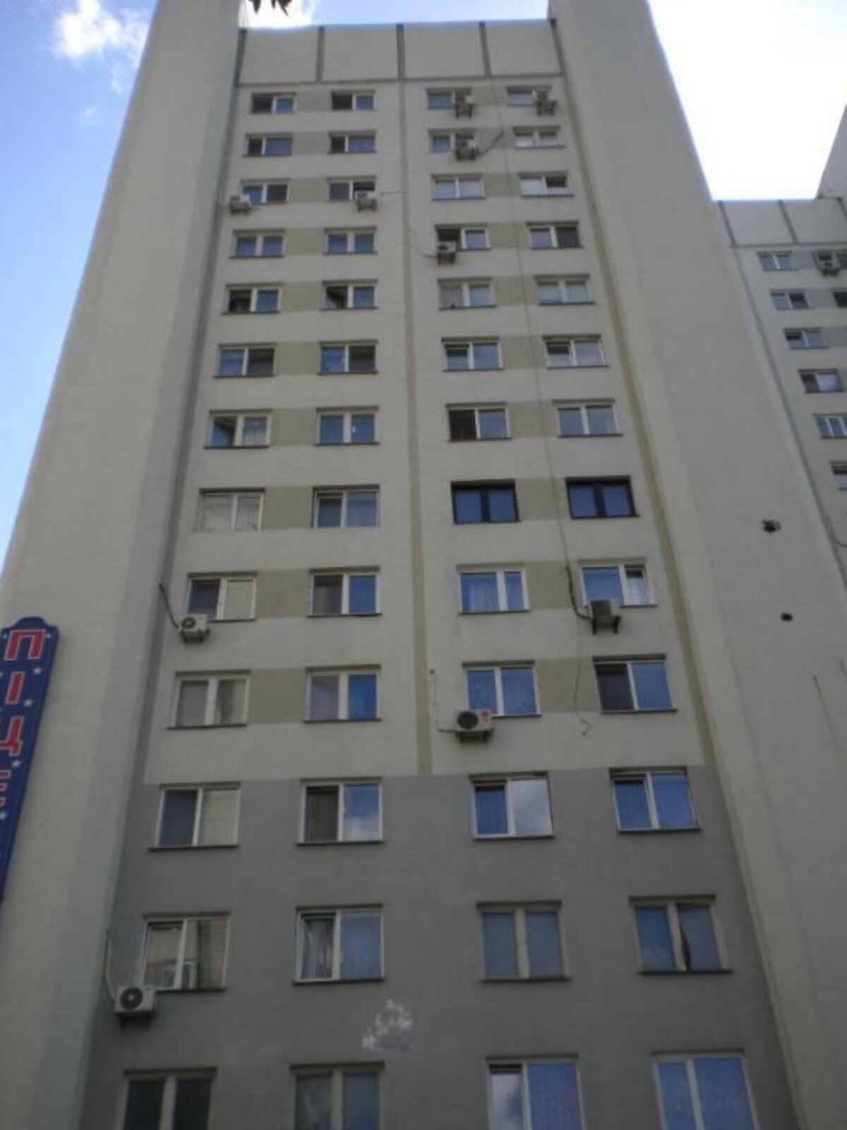 Продаж двокімнатної квартири в Києві, на вул. Левка Лук'яненка 2/4, район Оболонь фото 1 Продаж двокімнатної квартири в Києві, на вул. Левка Лук'яненка 2/4, район Оболонь фото 1