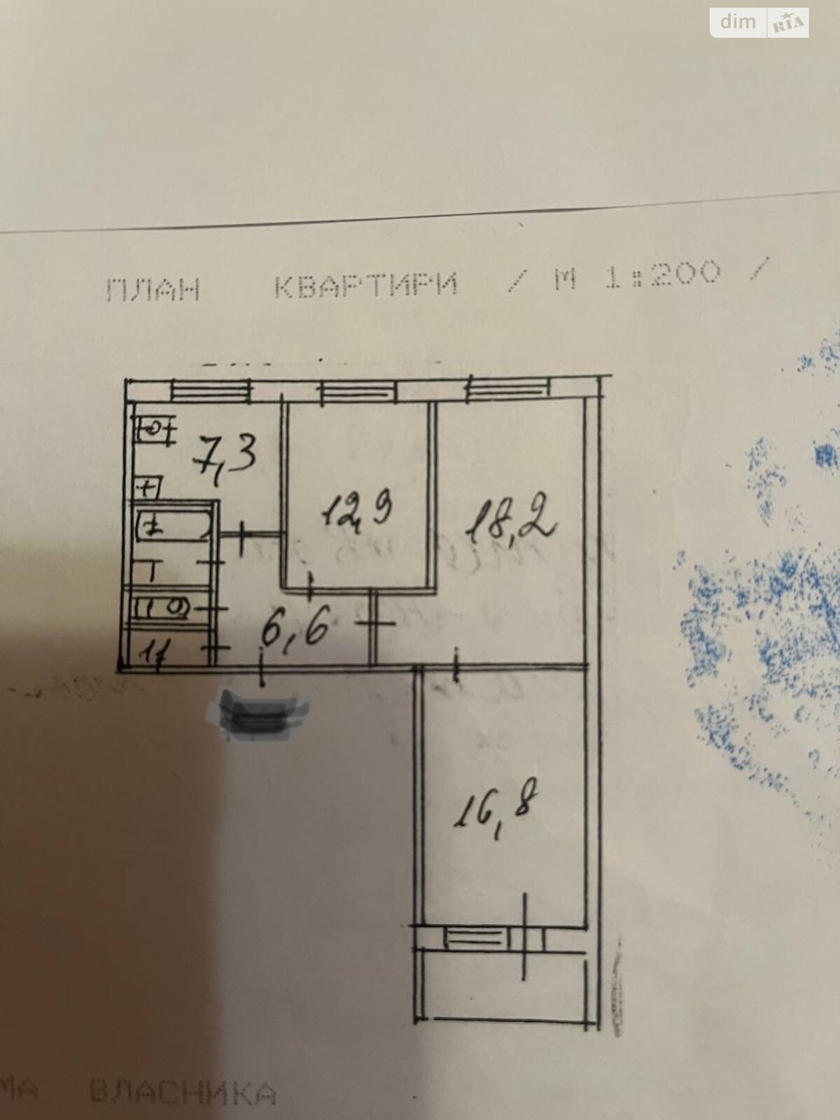 Продаж трикімнатної квартири в Києві, на вул. Левка Лук'яненка 2Б, район Оболонь фото 1 Продаж трикімнатної квартири в Києві, на вул. Левка Лук'яненка 2Б, район Оболонь фото 1