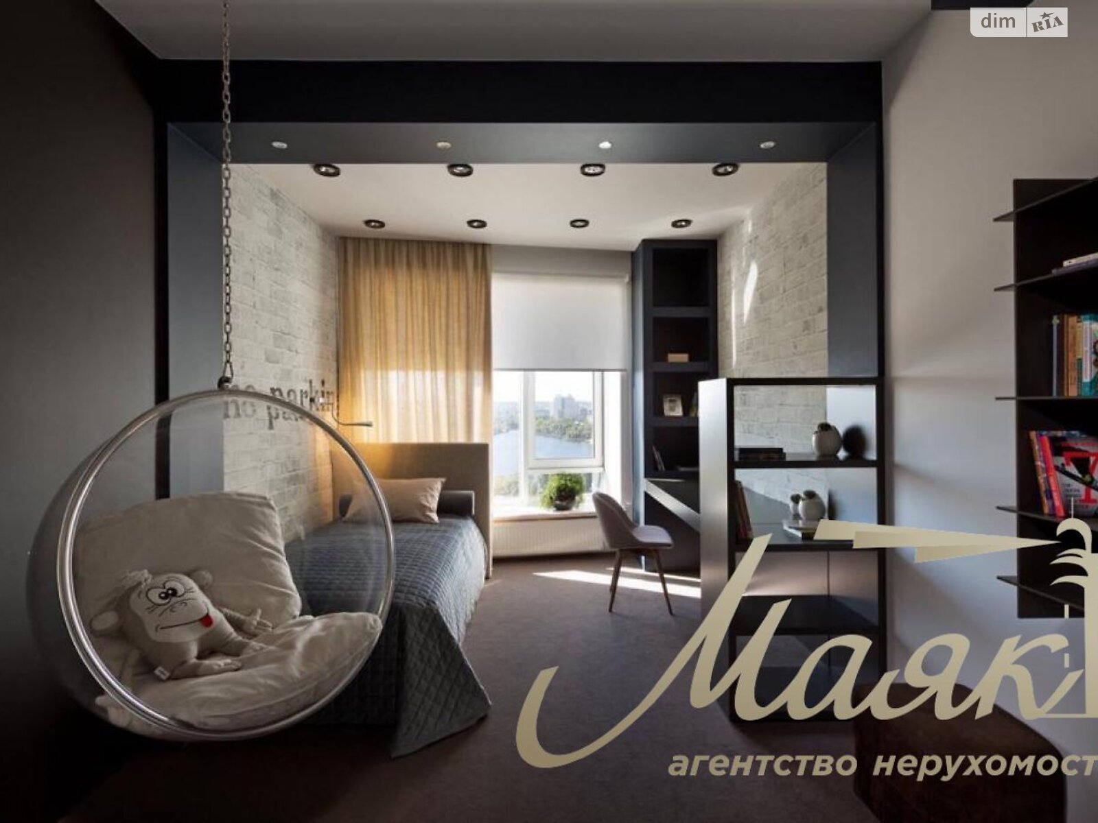 Продажа шестикомнатной квартиры в Киеве, на наб. Оболонская 1/2, район Оболонь фото 1 Продажа шестикомнатной квартиры в Киеве, на наб. Оболонская 1/2, район Оболонь фото 1