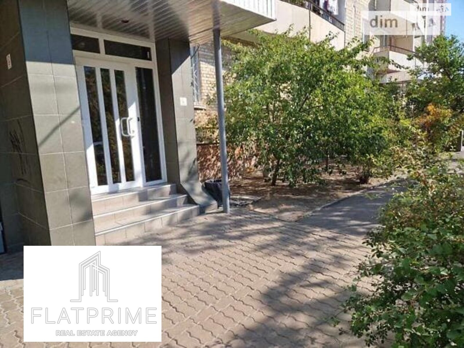 Продажа однокомнатной квартиры в Киеве, на просп. Оболонский 34В, район Оболонь фото 1 Продажа однокомнатной квартиры в Киеве, на просп. Оболонский 34В, район Оболонь фото 1