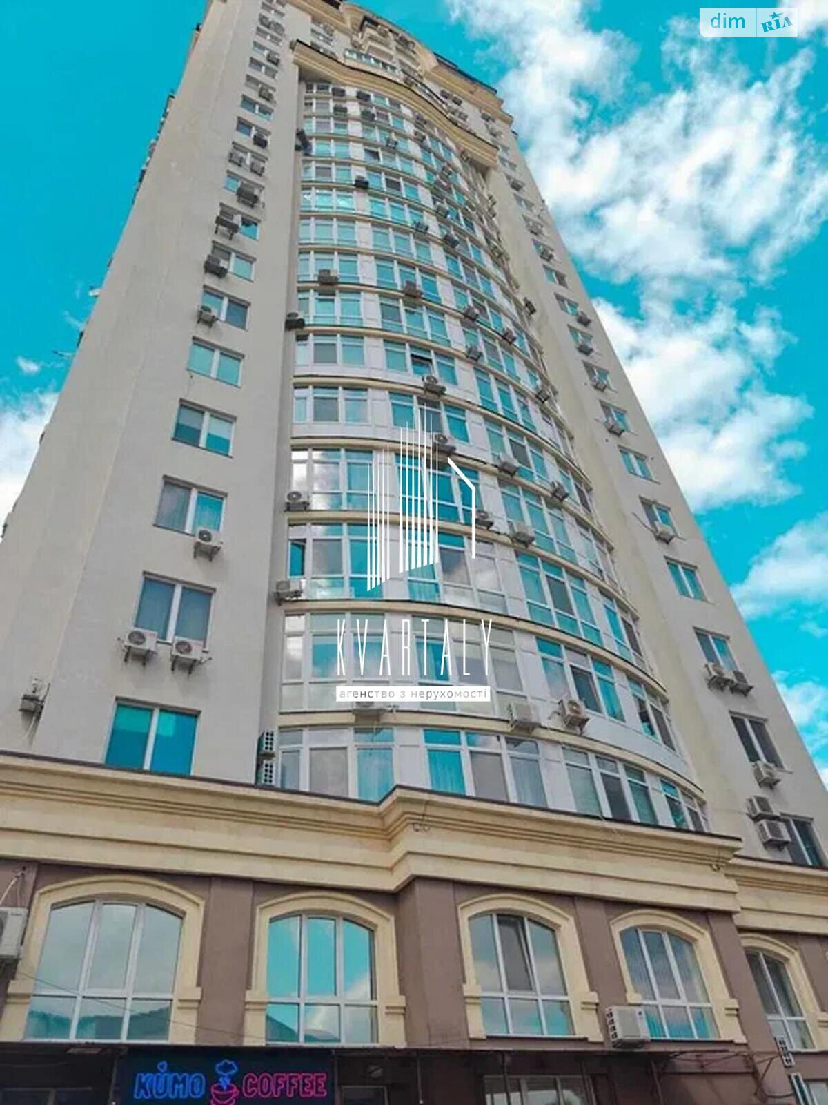 Продажа однокомнатной квартиры в Киеве, на просп. Оболонский 54, район Оболонь фото 1 Продажа однокомнатной квартиры в Киеве, на просп. Оболонский 54, район Оболонь фото 1