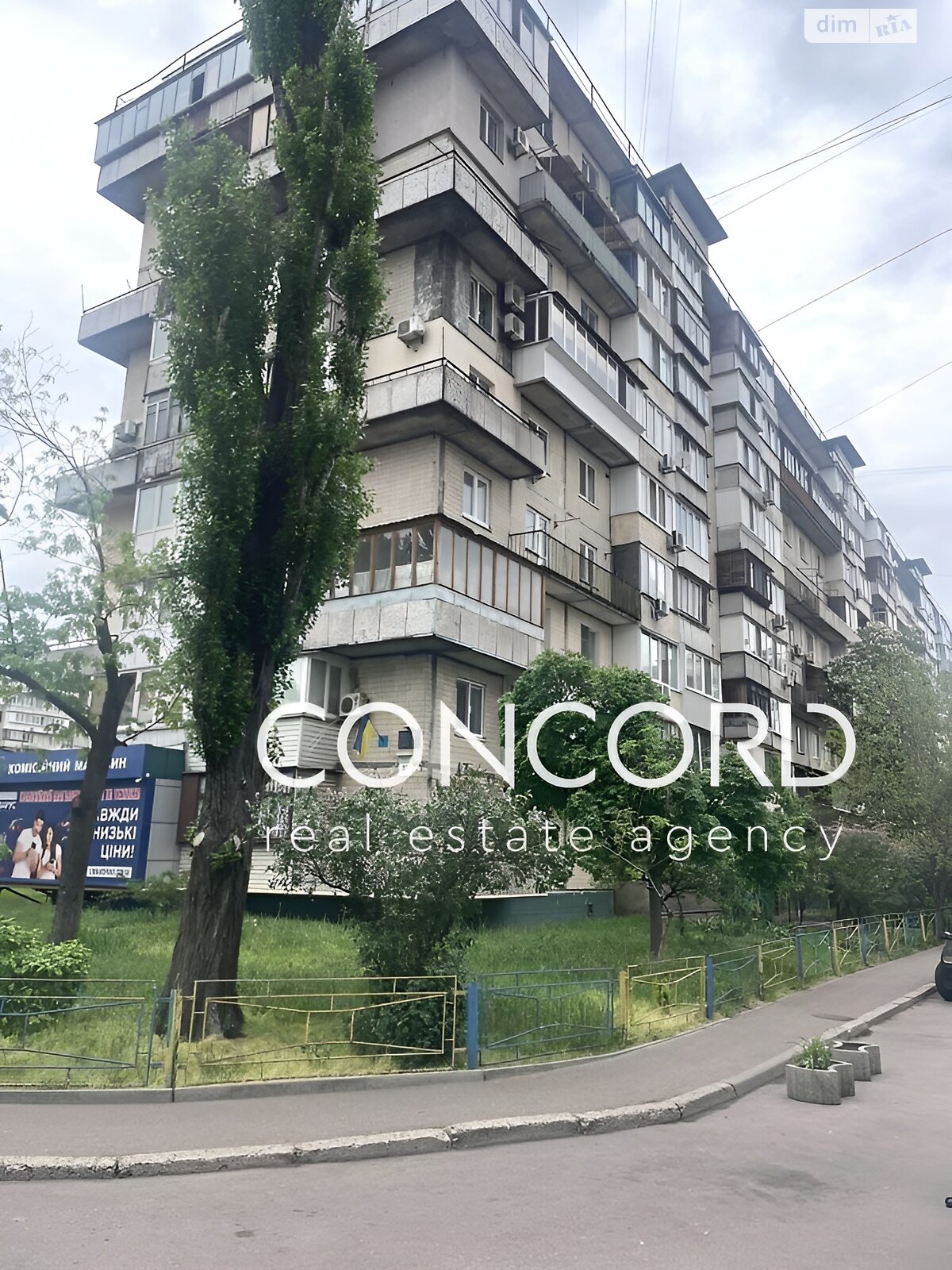 Продаж однокімнатної квартири в Києві, на просп. Оболонський 10, район Оболонь фото 1 Продаж однокімнатної квартири в Києві, на просп. Оболонський 10, район Оболонь фото 1