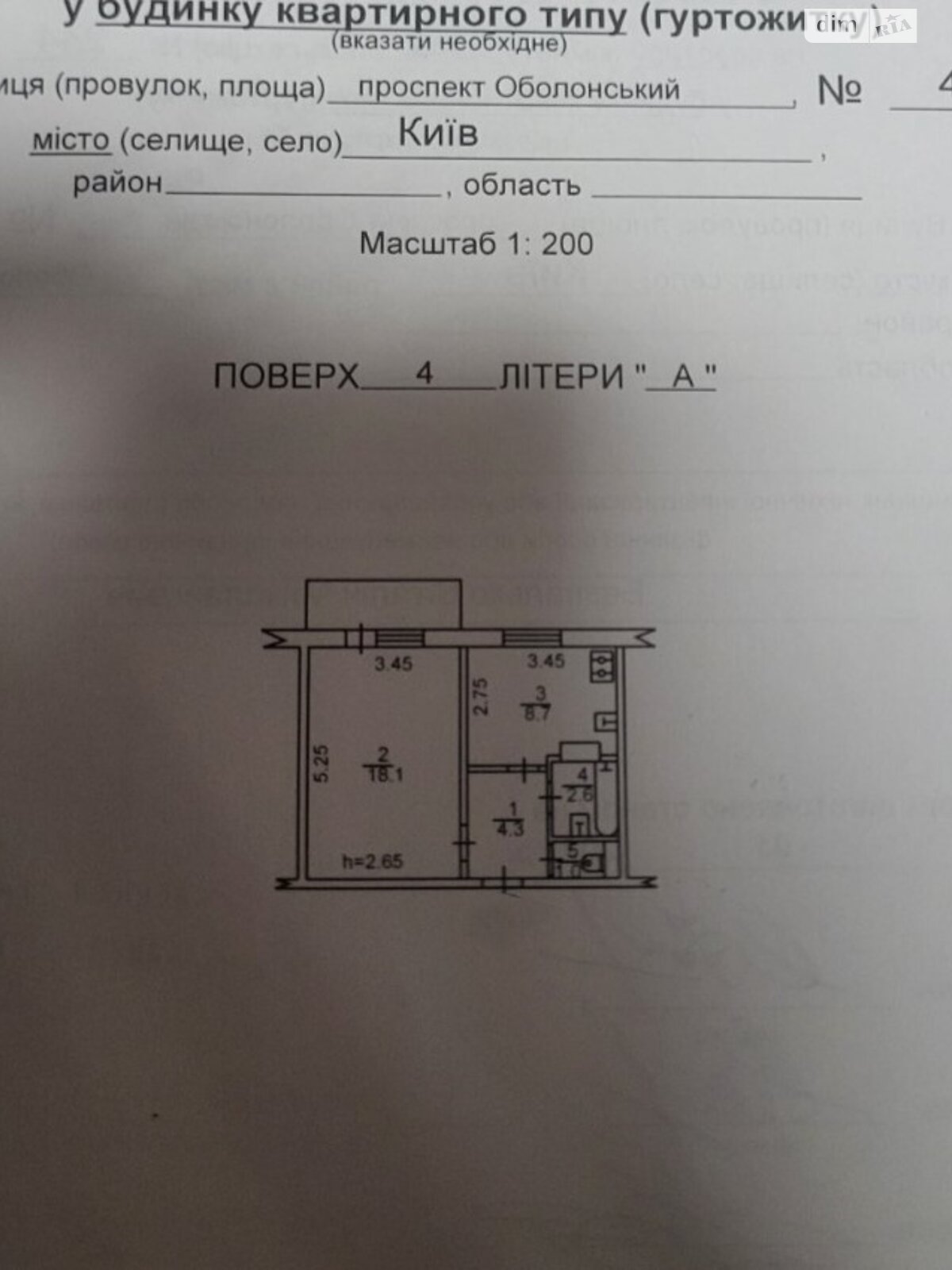 Продаж однокімнатної квартири в Києві, на просп. Оболонський 40, район Оболонь фото 1 Продаж однокімнатної квартири в Києві, на просп. Оболонський 40, район Оболонь фото 1