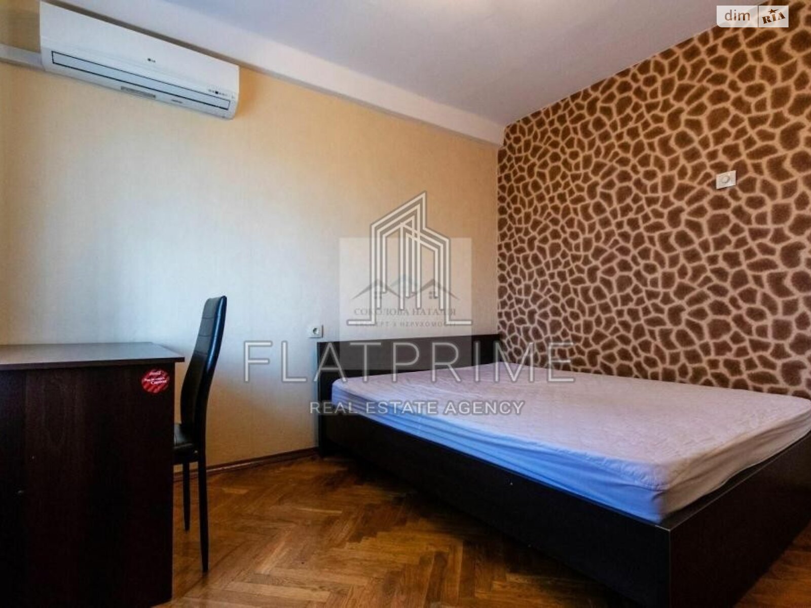 Продажа двухкомнатной квартиры в Киеве, на просп. Оболонский 16А, район Оболонь фото 1 Продажа двухкомнатной квартиры в Киеве, на просп. Оболонский 16А, район Оболонь фото 1
