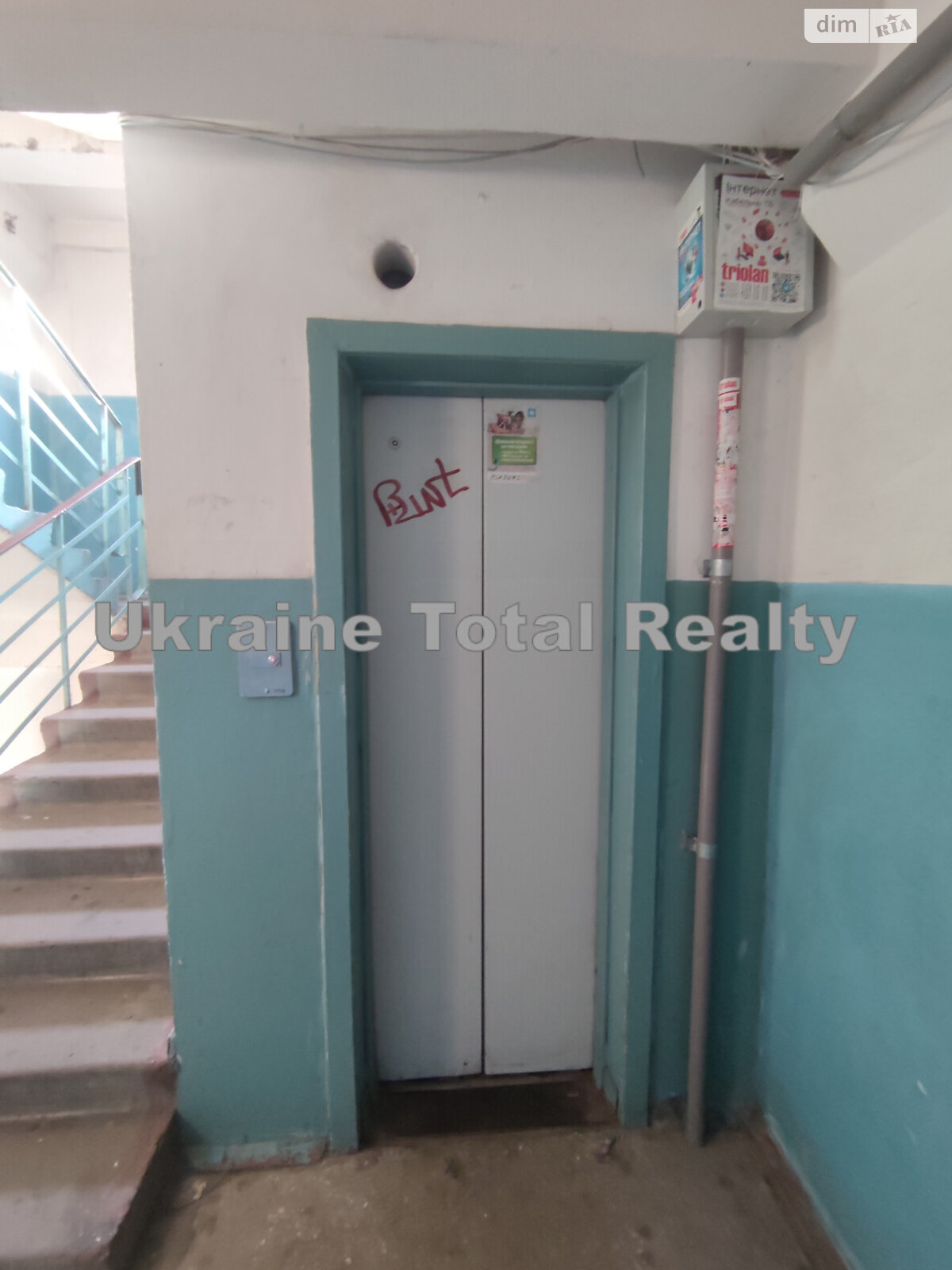 Продаж однокімнатної квартири в Києві, на просп. Оболонський 14Ж, район Оболонь фото 1 Продаж однокімнатної квартири в Києві, на просп. Оболонський 14Ж, район Оболонь фото 1