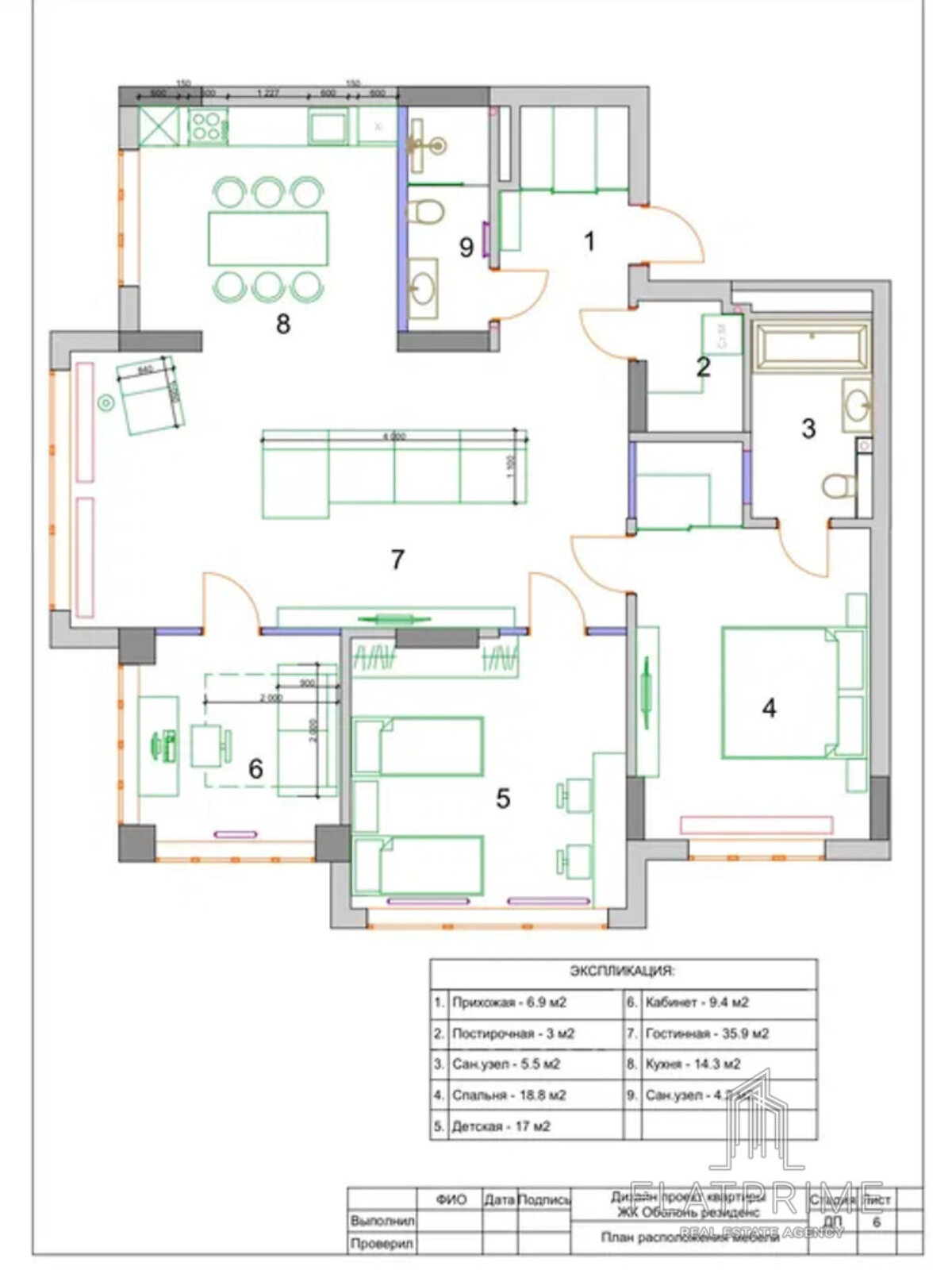 Продажа четырехкомнатной квартиры в Киеве, на просп. Оболонский 26, район Оболонь фото 1 Продажа четырехкомнатной квартиры в Киеве, на просп. Оболонский 26, район Оболонь фото 1
