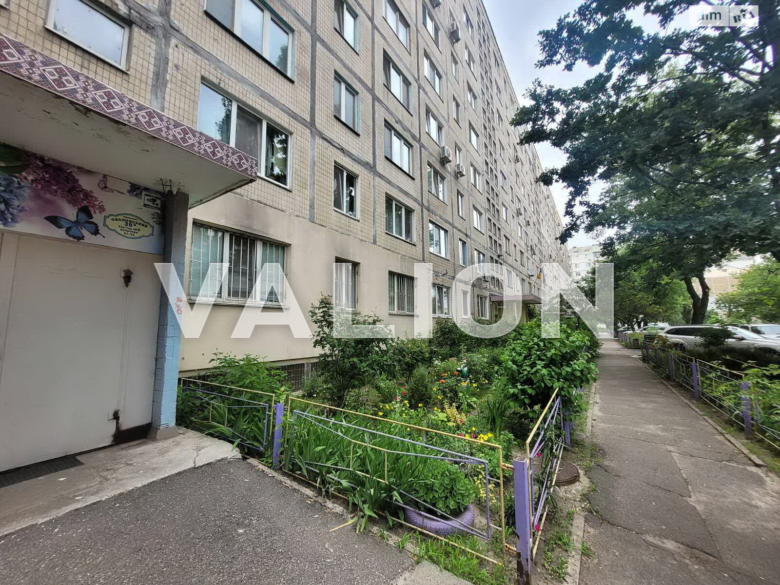 Продажа двухкомнатной квартиры в Киеве, на просп. Оболонский 39А, район Оболонь фото 1 Продажа двухкомнатной квартиры в Киеве, на просп. Оболонский 39А, район Оболонь фото 1