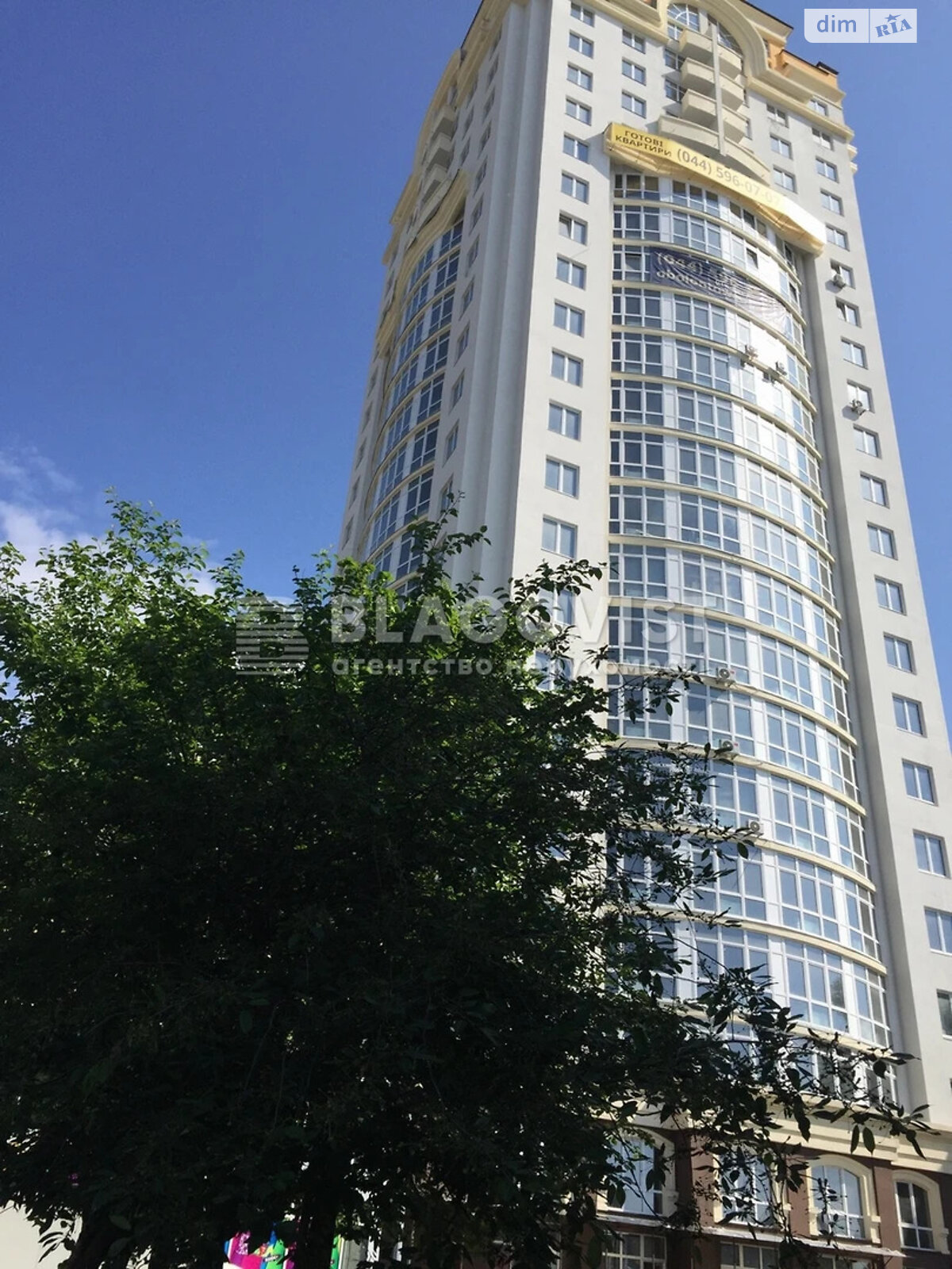 Продаж двокімнатної квартири в Києві, на просп. Оболонський 54, район Оболонь фото 1 Продаж двокімнатної квартири в Києві, на просп. Оболонський 54, район Оболонь фото 1
