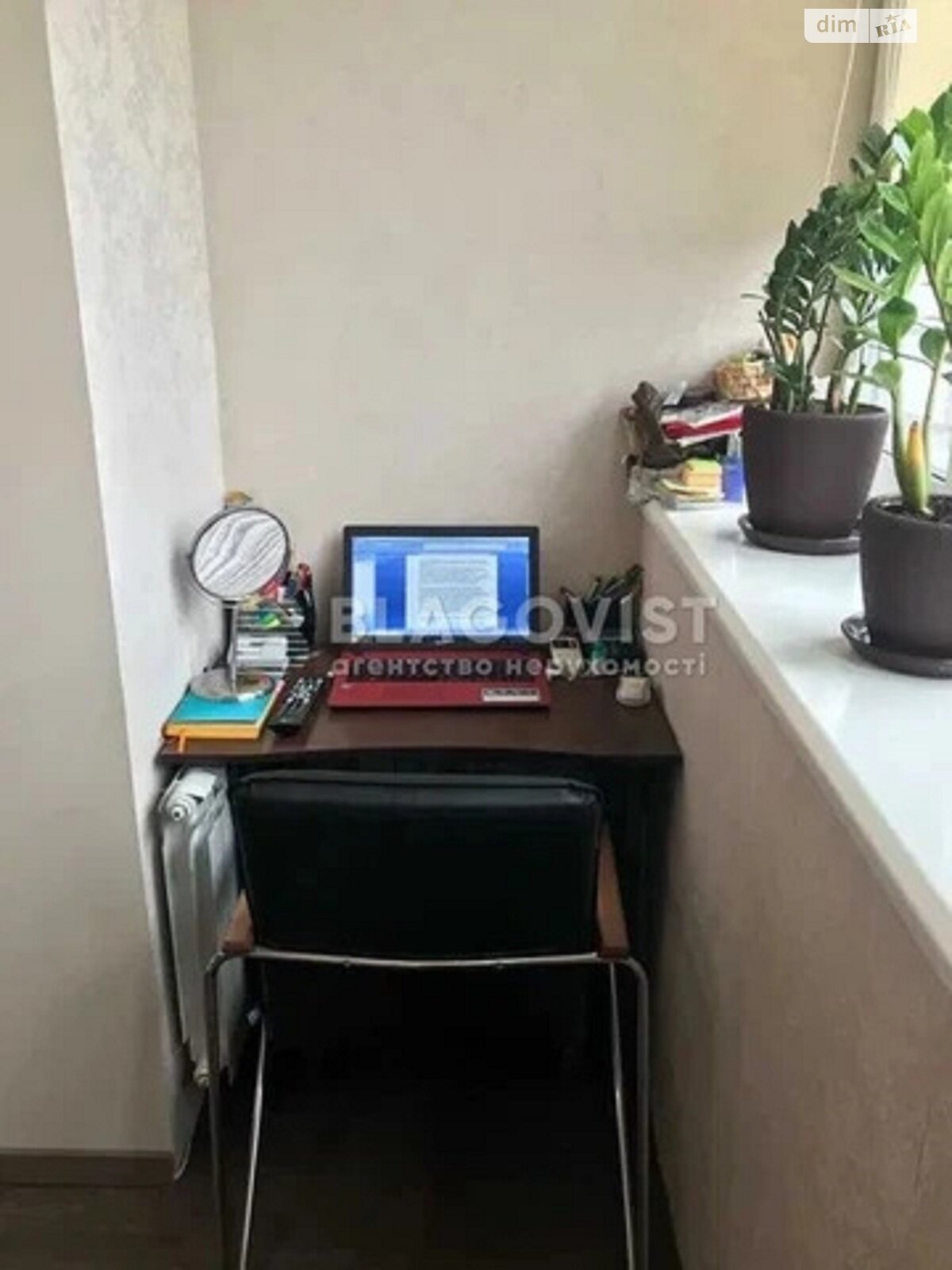 Продажа двухкомнатной квартиры в Киеве, на просп. Оболонский 11А, район Оболонь фото 1 Продажа двухкомнатной квартиры в Киеве, на просп. Оболонский 11А, район Оболонь фото 1