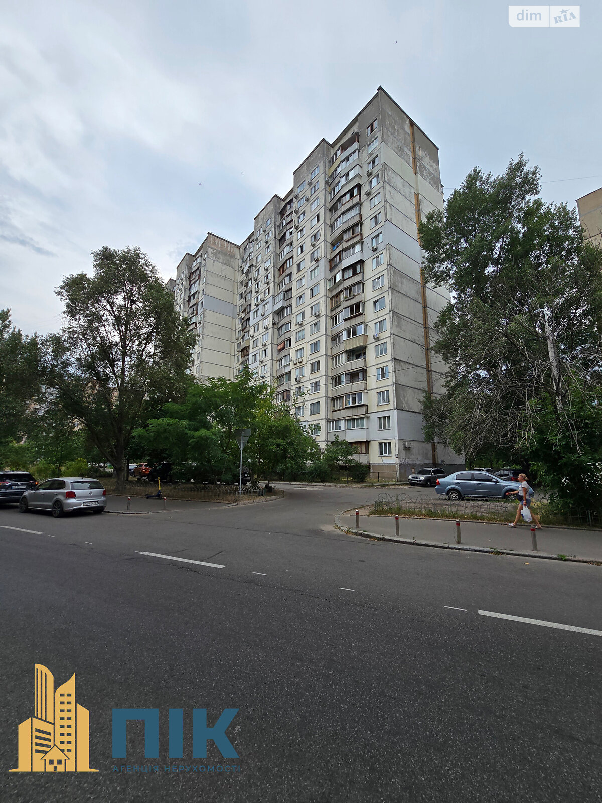 Продаж двокімнатної квартири в Києві, на просп. Оболонський 11, район Оболонь фото 1 Продаж двокімнатної квартири в Києві, на просп. Оболонський 11, район Оболонь фото 1