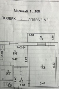 Продажа однокомнатной квартиры в Киеве, на ул. Приозерная 8Б, район Оболонь фото 2