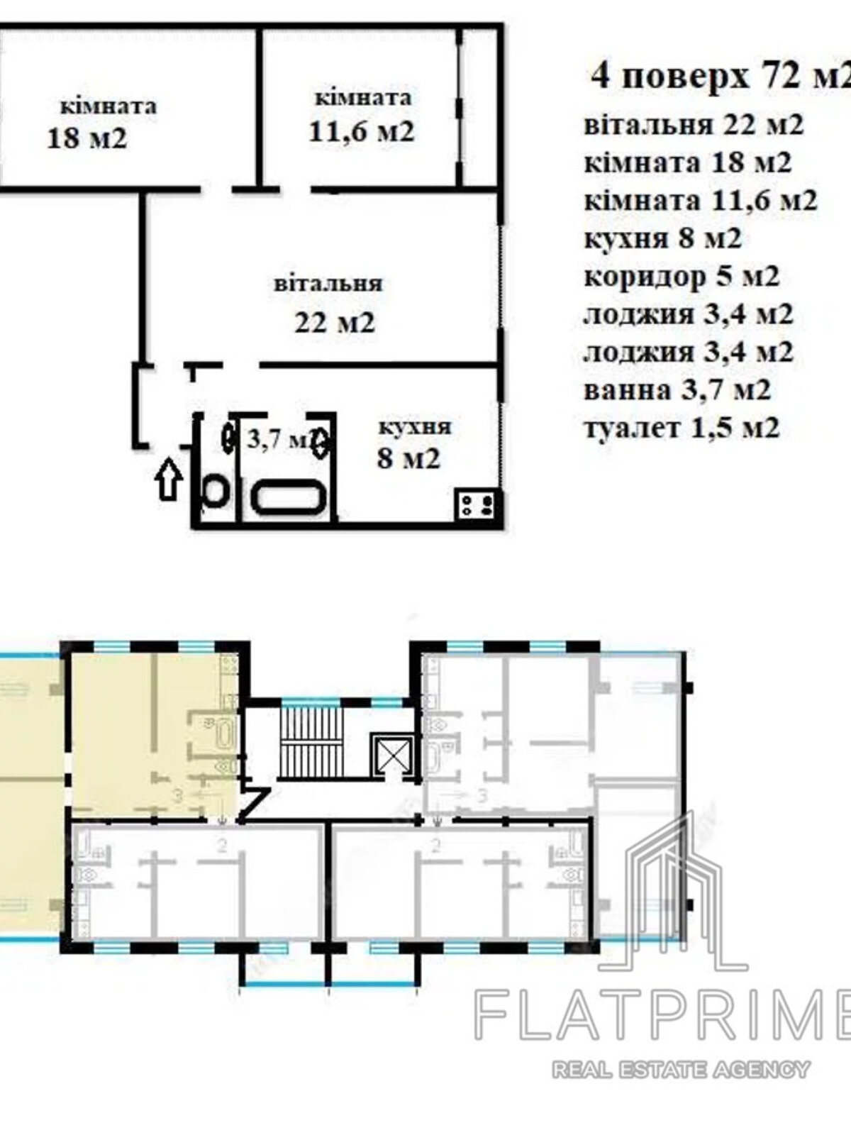 Продажа трехкомнатной квартиры в Киеве, на ул. Приозерная 6А, район Оболонь фото 1 Продажа трехкомнатной квартиры в Киеве, на ул. Приозерная 6А, район Оболонь фото 1
