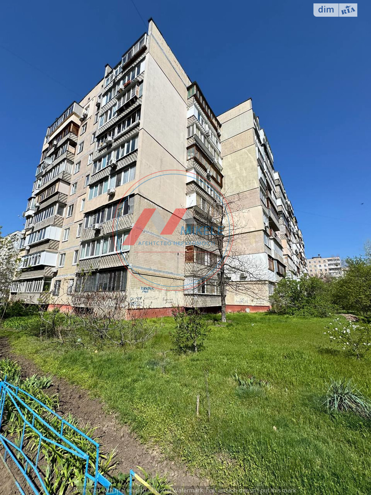 Продаж однокімнатної квартири в Києві, на вул. Прирічна 1, район Оболонь фото 1 Продаж однокімнатної квартири в Києві, на вул. Прирічна 1, район Оболонь фото 1