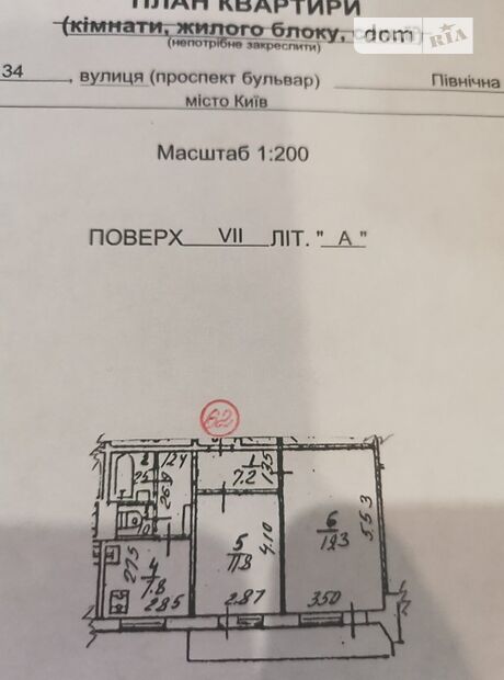 Продажа двухкомнатной квартиры в Киеве, на ул. Героев Днепра район Оболонь фото 1 Продажа двухкомнатной квартиры в Киеве, на ул. Героев Днепра район Оболонь фото 1