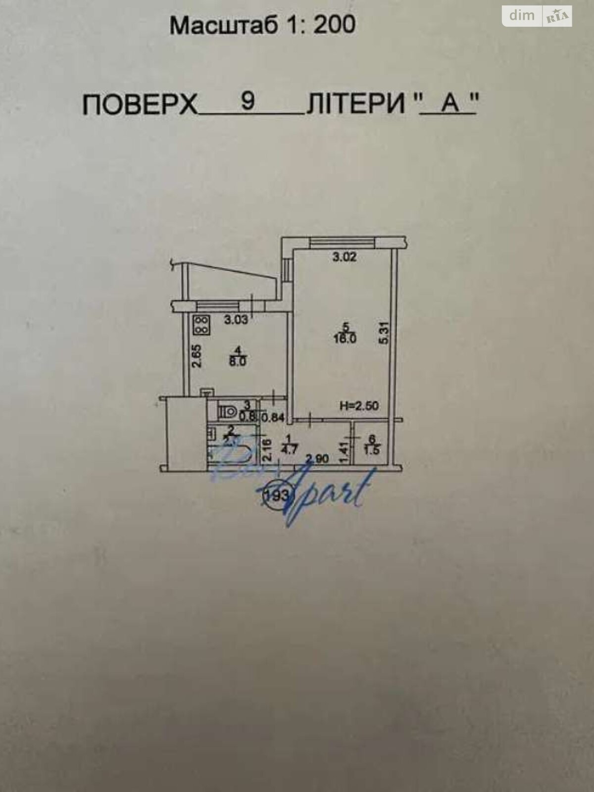 Продаж однокімнатної квартири в Києві, на просп. Володимира Івасюка 13А, район Оболонь фото 1