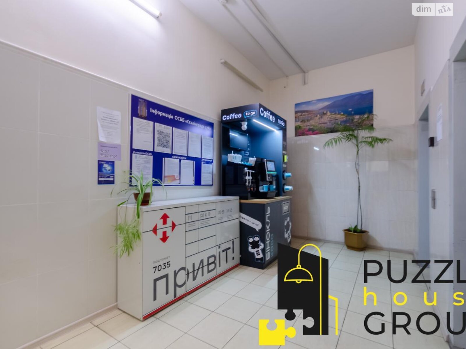 Продаж двокімнатної квартири в Києві, на просп. Володимира Івасюка 47А, район Оболонь фото 1 Продаж двокімнатної квартири в Києві, на просп. Володимира Івасюка 47А, район Оболонь фото 1