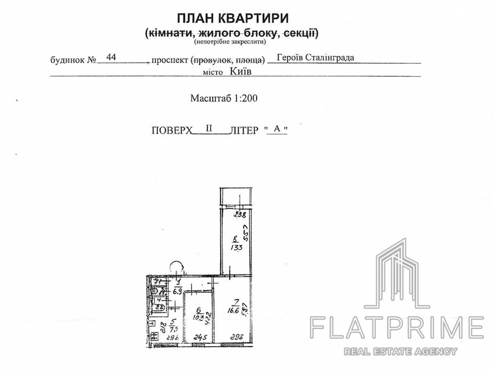 Продажа трехкомнатной квартиры в Киеве, на просп. Владимира Ивасюка 44, район Оболонь фото 1 Продажа трехкомнатной квартиры в Киеве, на просп. Владимира Ивасюка 44, район Оболонь фото 1