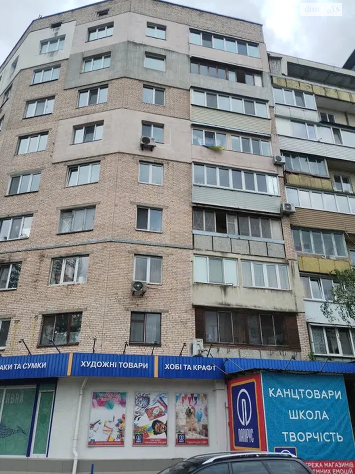 Продажа четырехкомнатной квартиры в Киеве, на просп. Владимира Ивасюка 15, район Оболонь фото 1 Продажа четырехкомнатной квартиры в Киеве, на просп. Владимира Ивасюка 15, район Оболонь фото 1