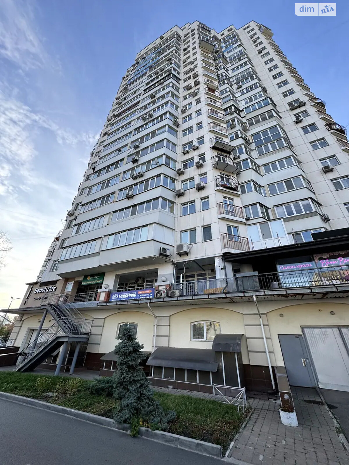 Продажа трехкомнатной квартиры в Киеве, на просп. Владимира Ивасюка 53Б, район Оболонь фото 1