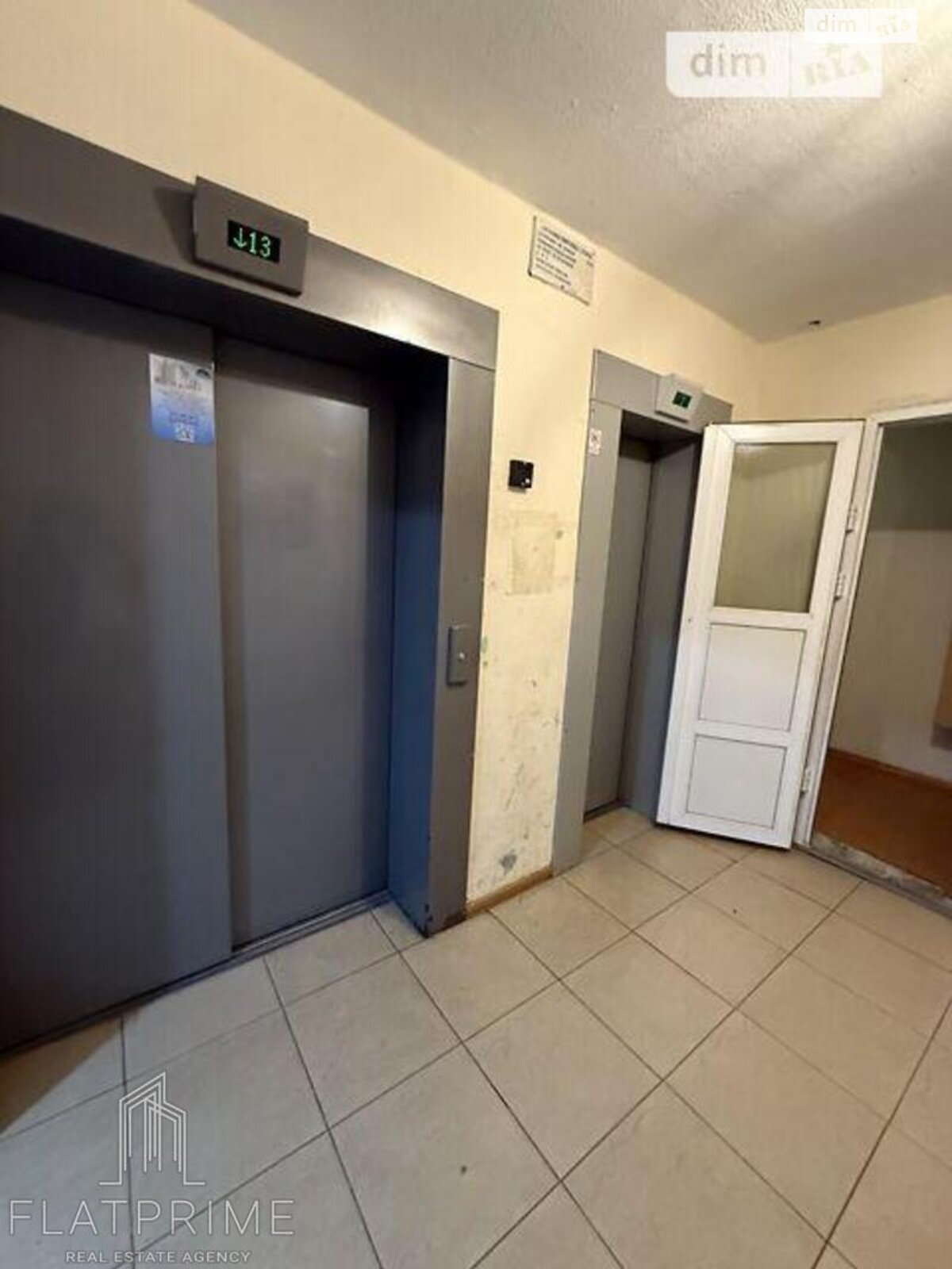 Продажа трехкомнатной квартиры в Киеве, на ул. Зои Гайдай 7А, район Оболонь фото 1 Продажа трехкомнатной квартиры в Киеве, на ул. Зои Гайдай 7А, район Оболонь фото 1