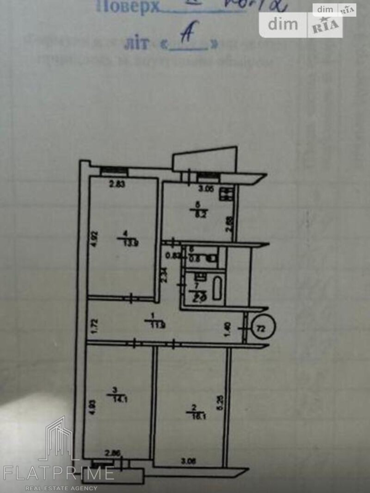 Продажа трехкомнатной квартиры в Киеве, на ул. Зои Гайдай 7А, район Оболонь фото 1 Продажа трехкомнатной квартиры в Киеве, на ул. Зои Гайдай 7А, район Оболонь фото 1