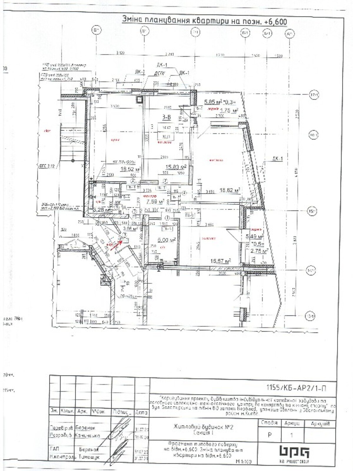 Продажа трехкомнатной квартиры в Киеве, на ул. Богатырская 32, район Оболонский фото 1