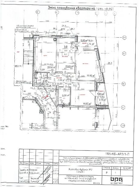 Продажа трехкомнатной квартиры в Киеве, на ул. Богатырская 32 район Оболонский фото 1 Продажа трехкомнатной квартиры в Киеве, на ул. Богатырская 32 район Оболонский фото 1