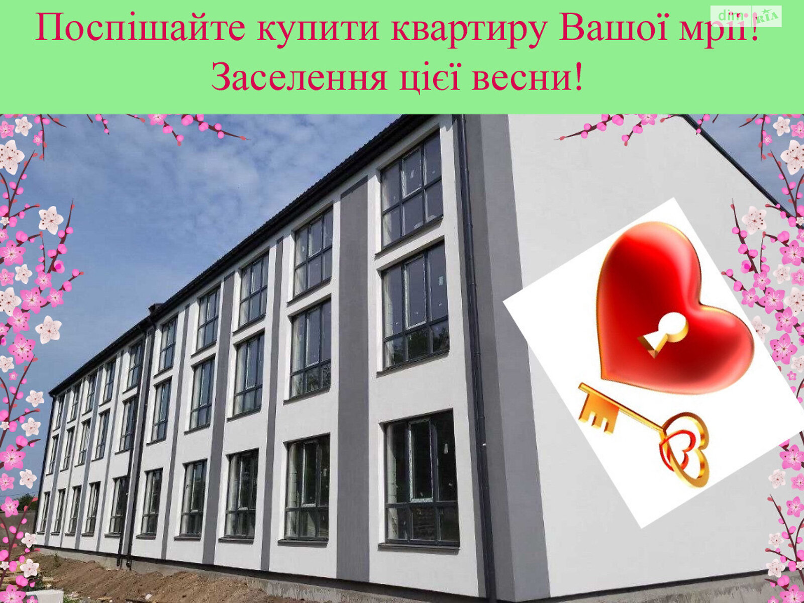 Продажа однокомнатной квартиры в Киеве, на ул. Джерельна, район Бортничи фото 1 Продажа однокомнатной квартиры в Киеве, на ул. Джерельна, район Бортничи фото 1