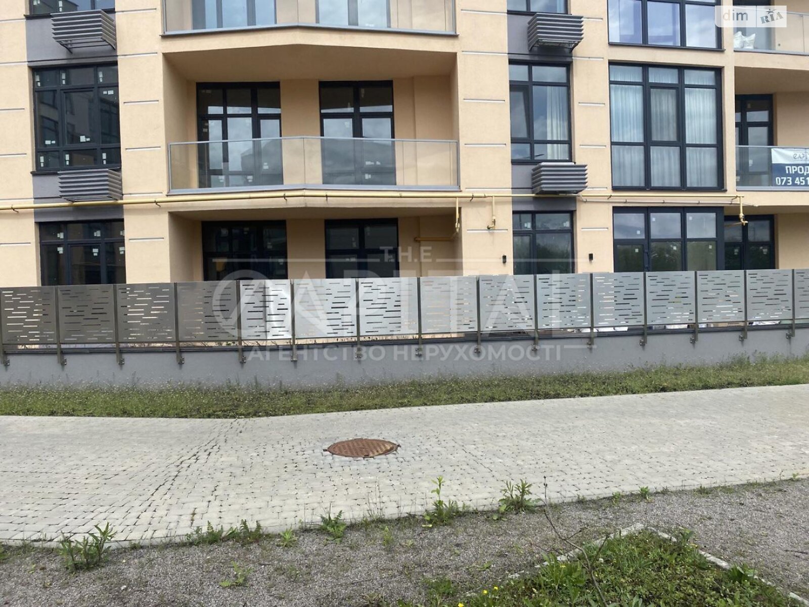 Продажа двухкомнатной квартиры в Киеве, на ул. Дубищанская, район Оболонский фото 1