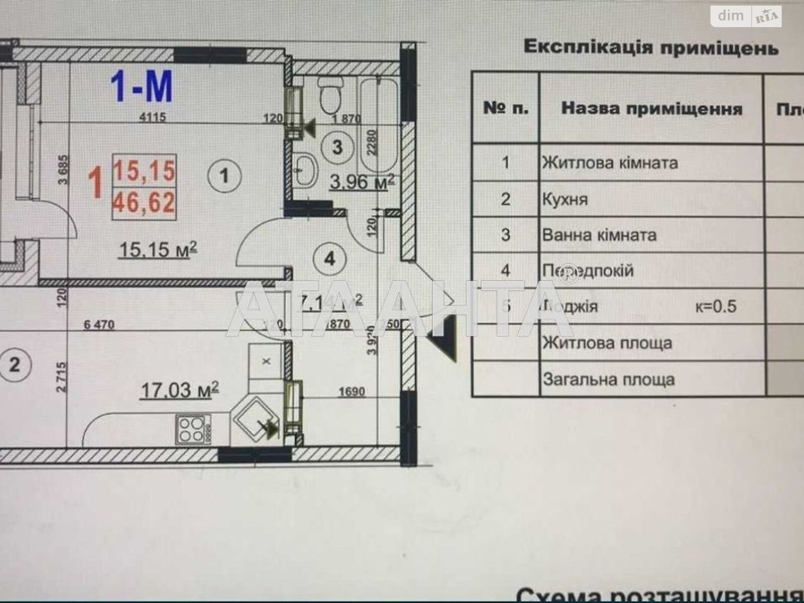 Продаж однокімнатної квартири в Києві, на вул. Дубищанська 9, район Оболонський фото 1 Продаж однокімнатної квартири в Києві, на вул. Дубищанська 9, район Оболонський фото 1
