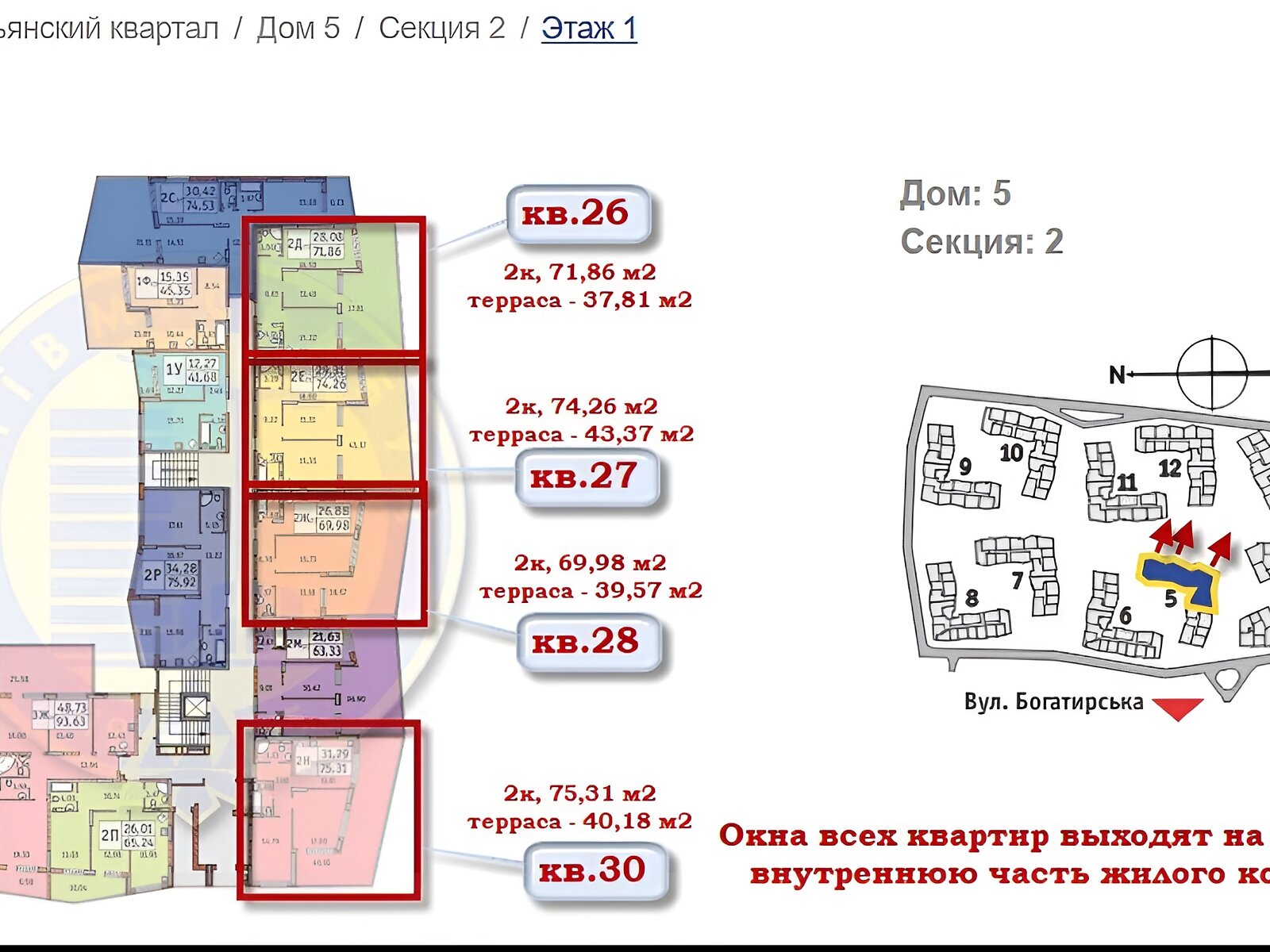 Продажа двухкомнатной квартиры в Киеве, на ул. Дубищанская 3, район Оболонский фото 1 Продажа двухкомнатной квартиры в Киеве, на ул. Дубищанская 3, район Оболонский фото 1