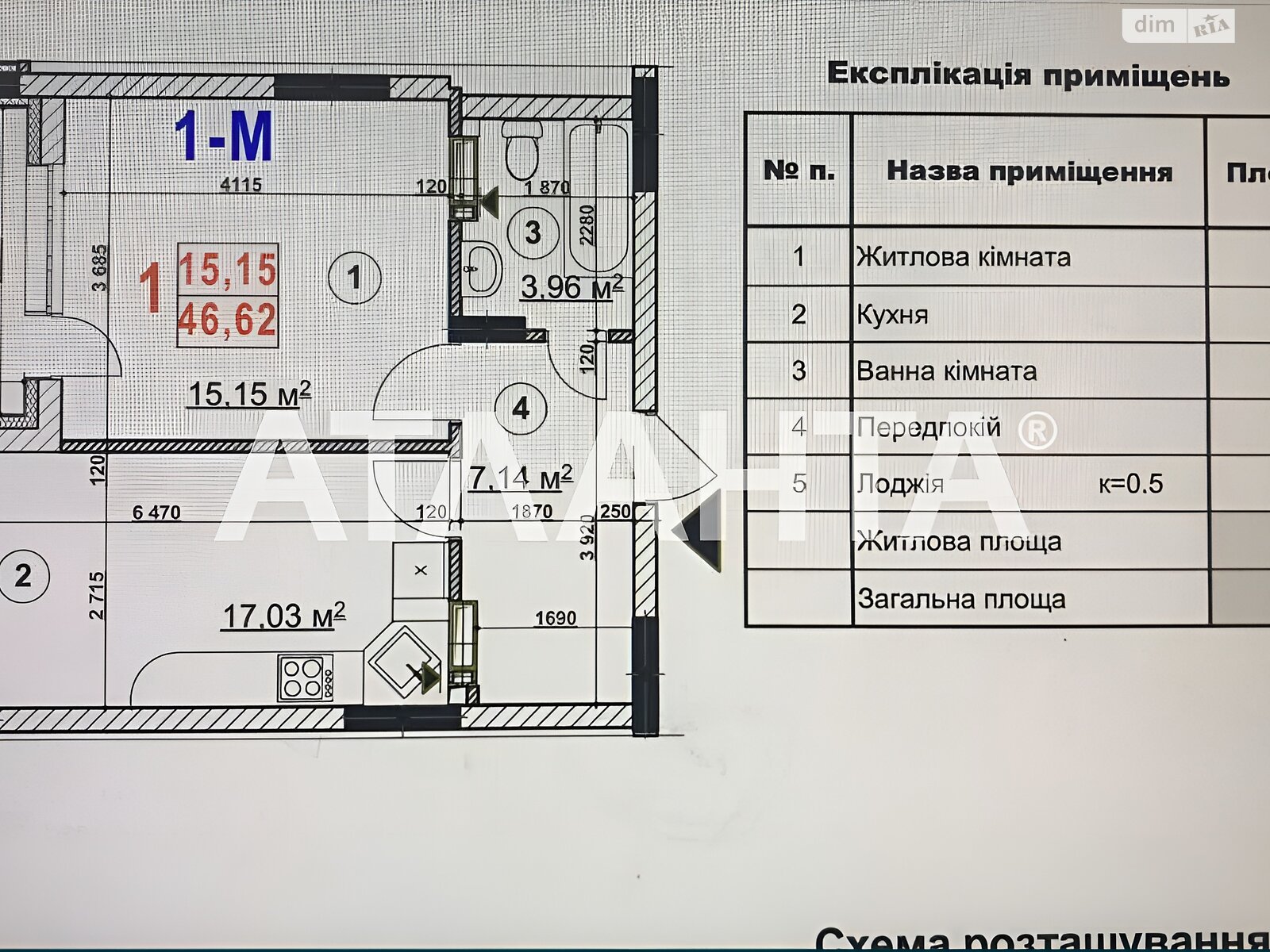 Продаж однокімнатної квартири в Києві, на вул. Дубищанська 9, район Оболонський фото 1 Продаж однокімнатної квартири в Києві, на вул. Дубищанська 9, район Оболонський фото 1