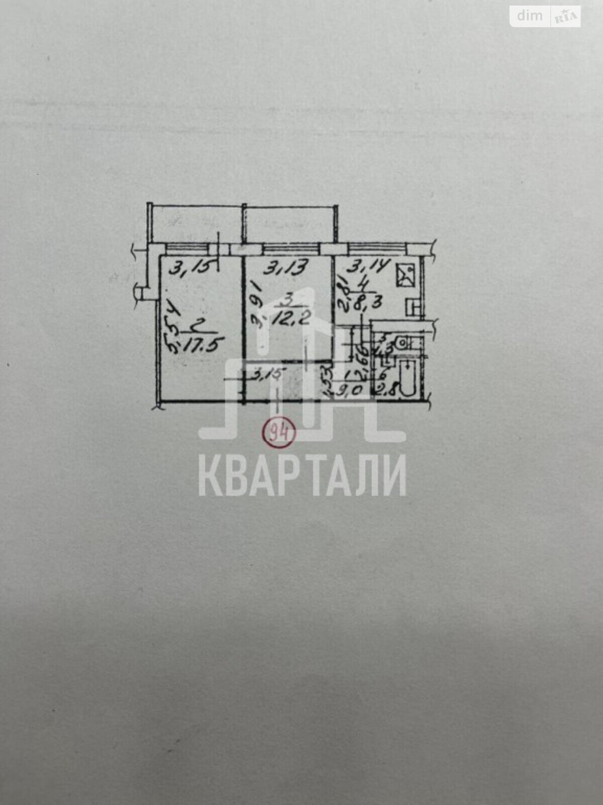 Продаж двокімнатної квартири в Києві, на вул. Героїв Дніпра 17, район Оболонський фото 1