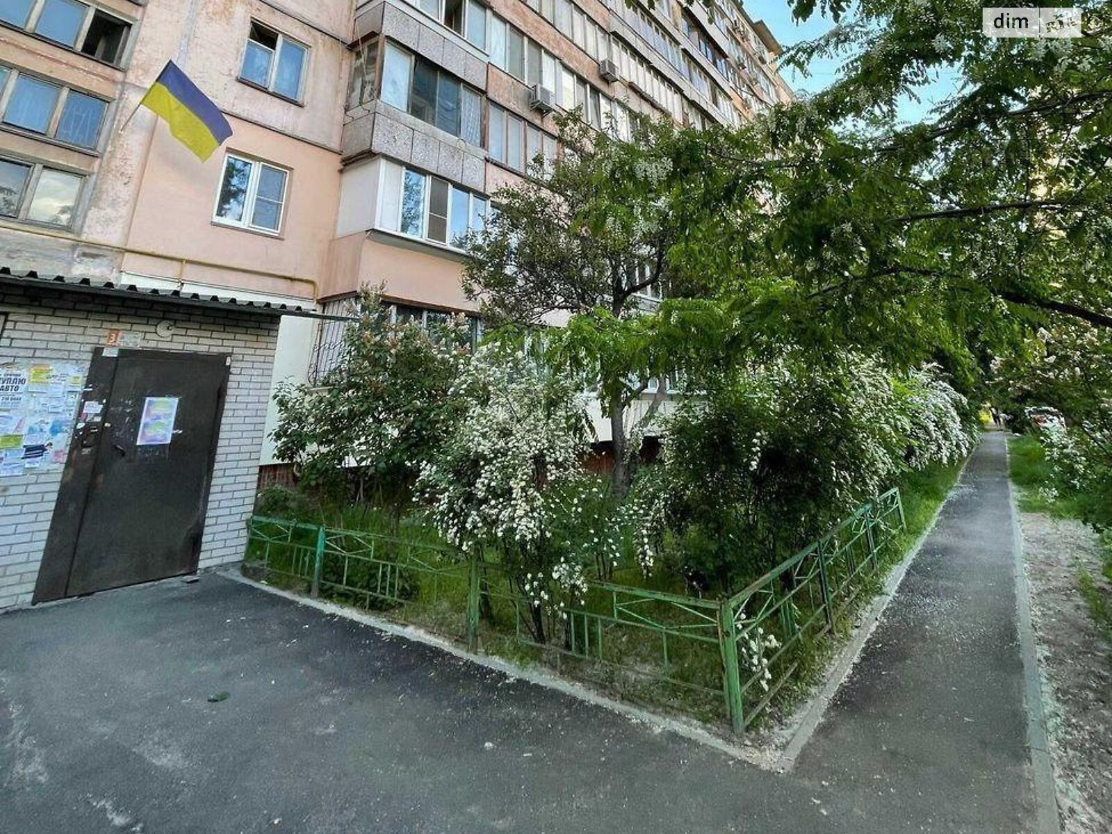 Продажа двухкомнатной квартиры в Киеве, на ул. Героев полка АЗОВ 1, район Оболонский фото 1