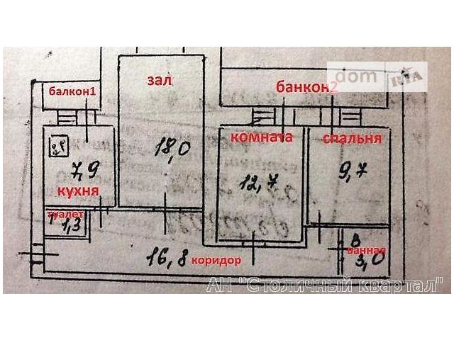 Продажа квартиры, 3 ком., Киев, р‑н. Оболонский, Героев Сталинграда пр-т, 20 Продажа квартиры, 3 ком., Киев, р‑н. Оболонский, Героев Сталинграда пр-т, 20