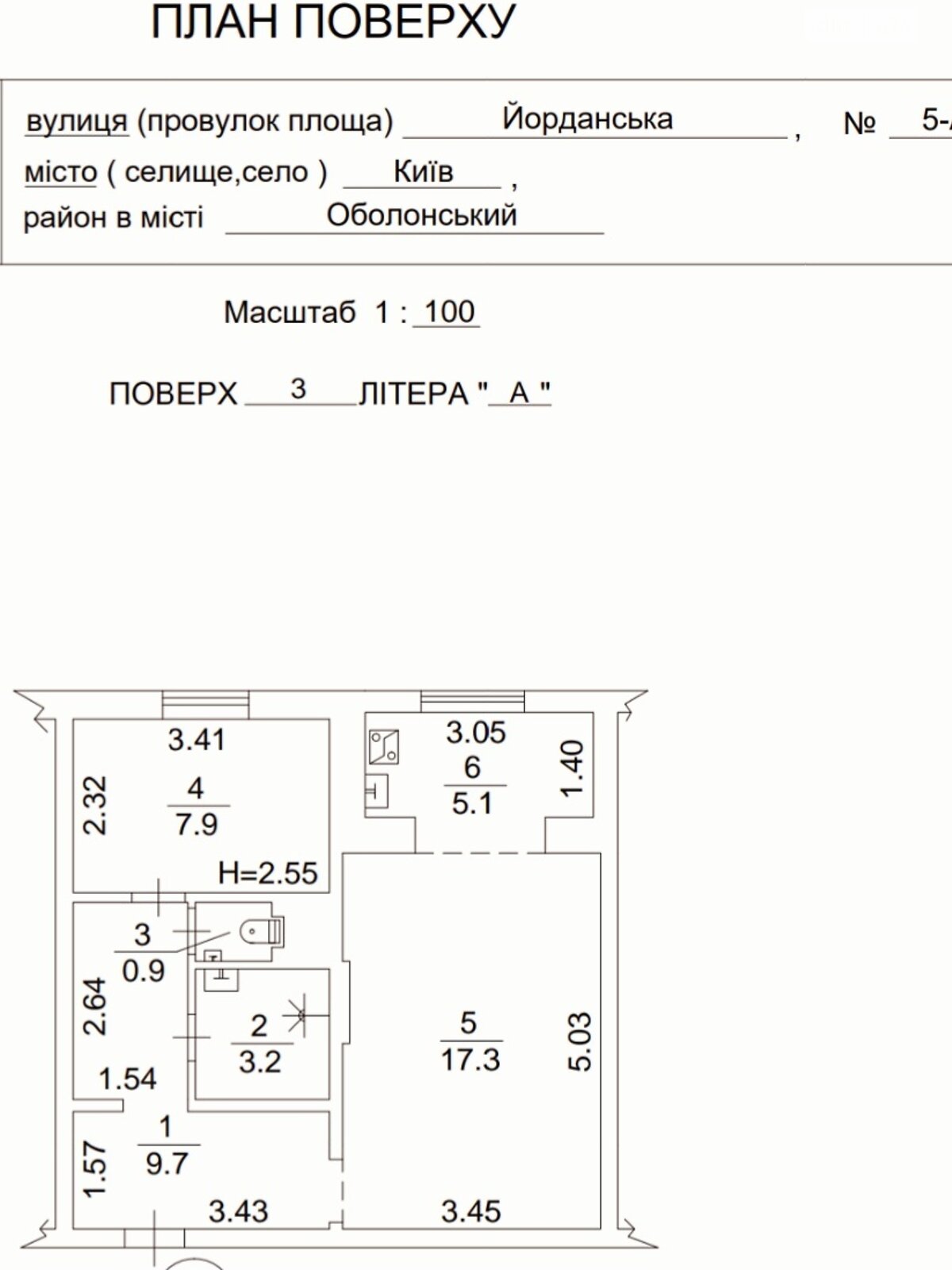 Продажа однокомнатной квартиры в Киеве, на ул. Иорданская 5А, район Оболонский фото 1 Продажа однокомнатной квартиры в Киеве, на ул. Иорданская 5А, район Оболонский фото 1