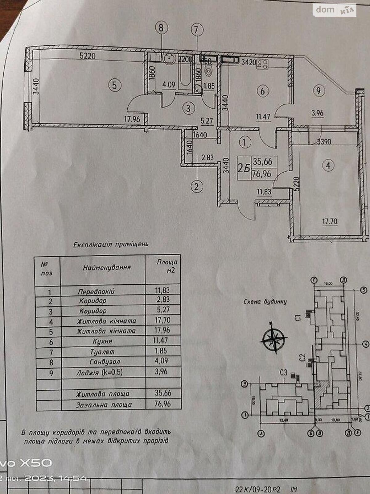 Продажа двухкомнатной квартиры в Киеве, на ул. Коноплянская 22, район Приорка фото 1