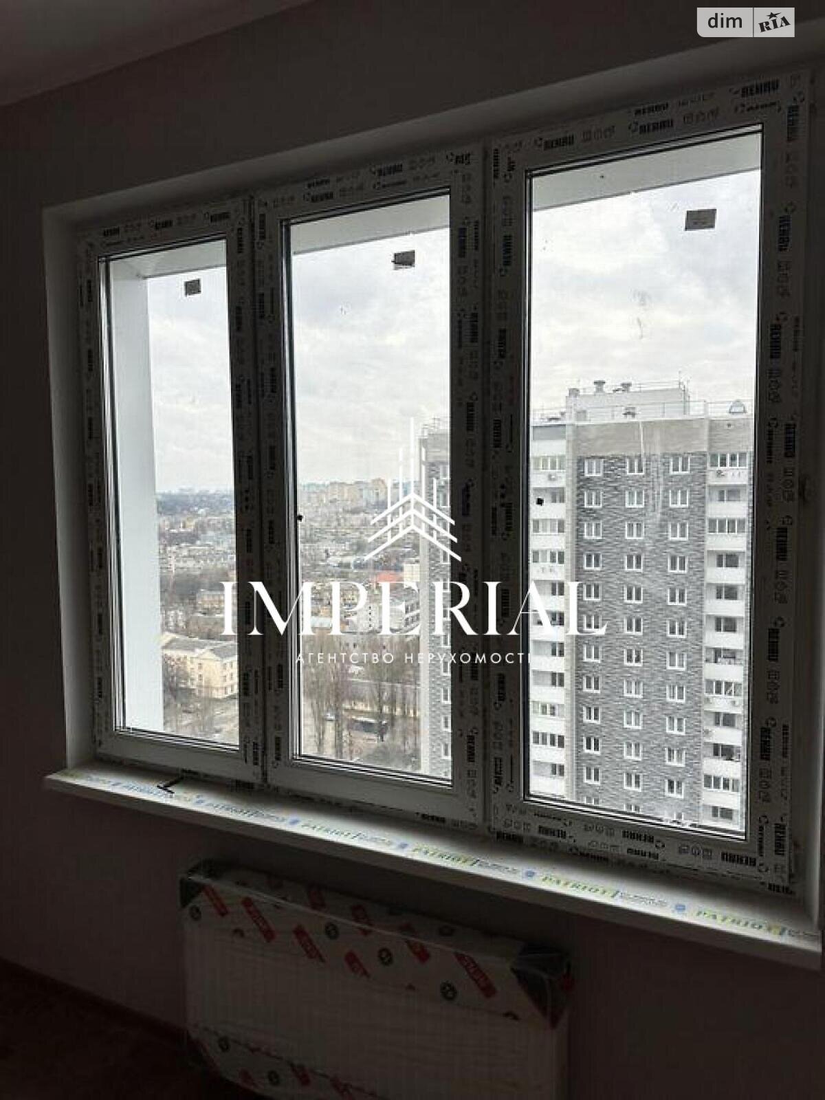 Продажа однокомнатной квартиры в Киеве, на ул. Коноплянская 22, район Оболонский фото 1