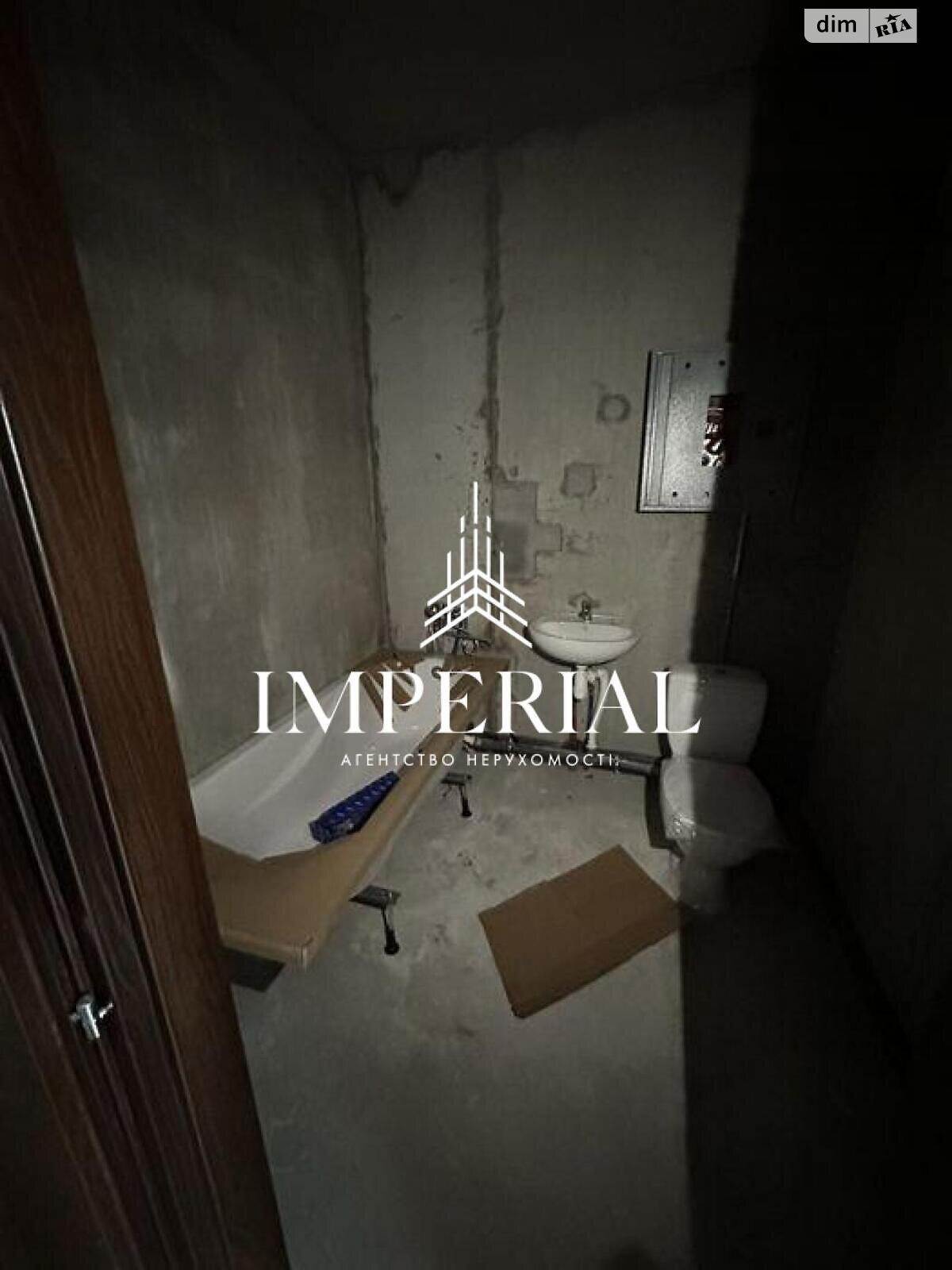 Продажа однокомнатной квартиры в Киеве, на ул. Коноплянская 22, район Оболонский фото 1