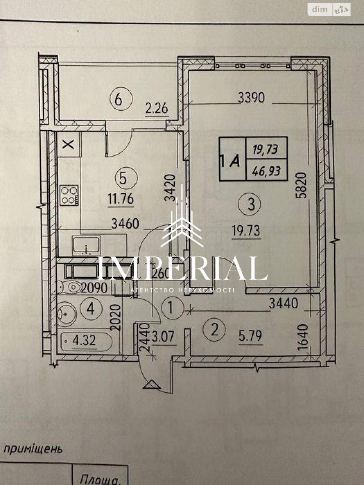 Продажа однокомнатной квартиры в Киеве, на ул. Коноплянская 22, район Оболонский фото 1