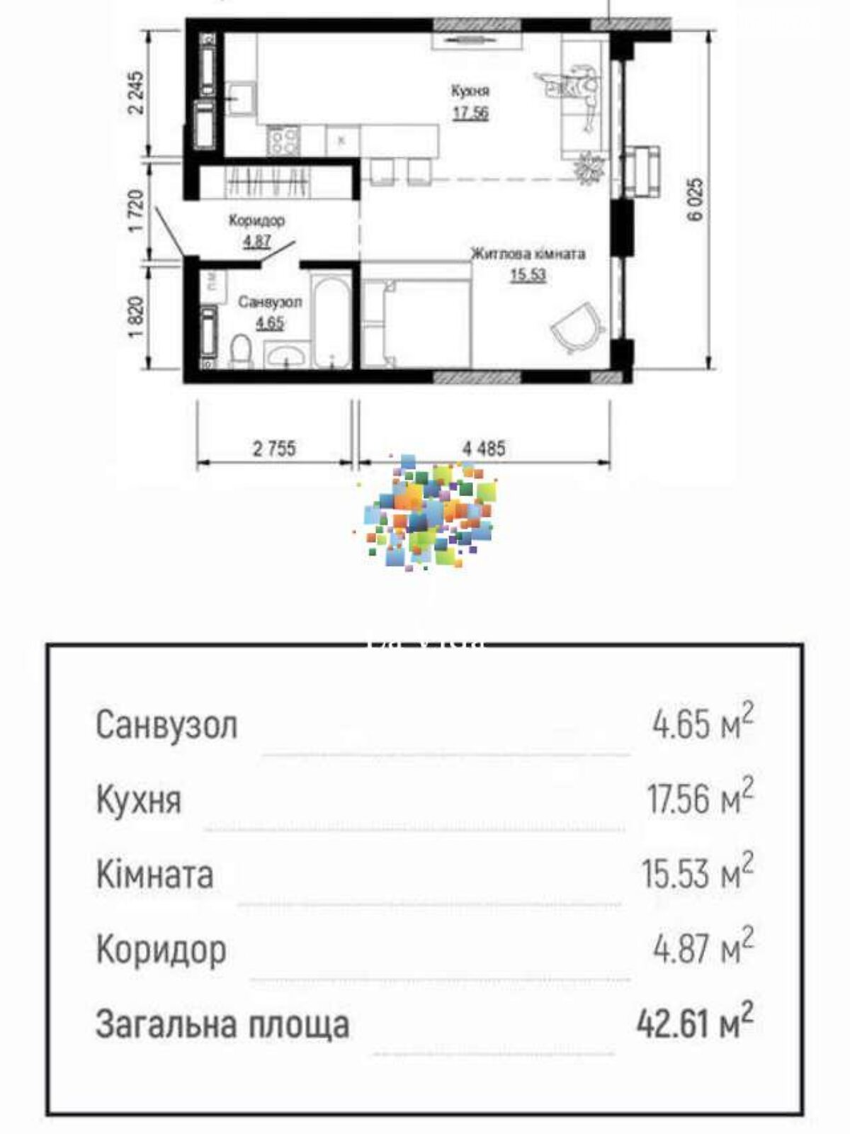 Продажа однокомнатной квартиры в Киеве, на ул. Федора Максименко 7А, район Оболонский фото 1