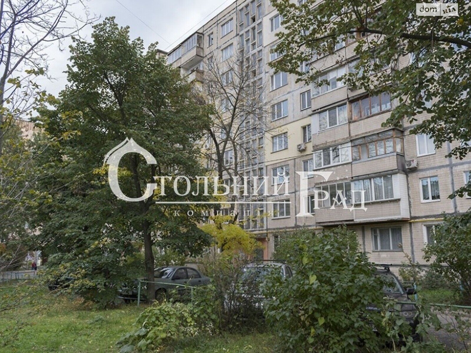 Продажа трехкомнатной квартиры в Киеве, на ул. Иорданская 14, район Оболонский фото 1