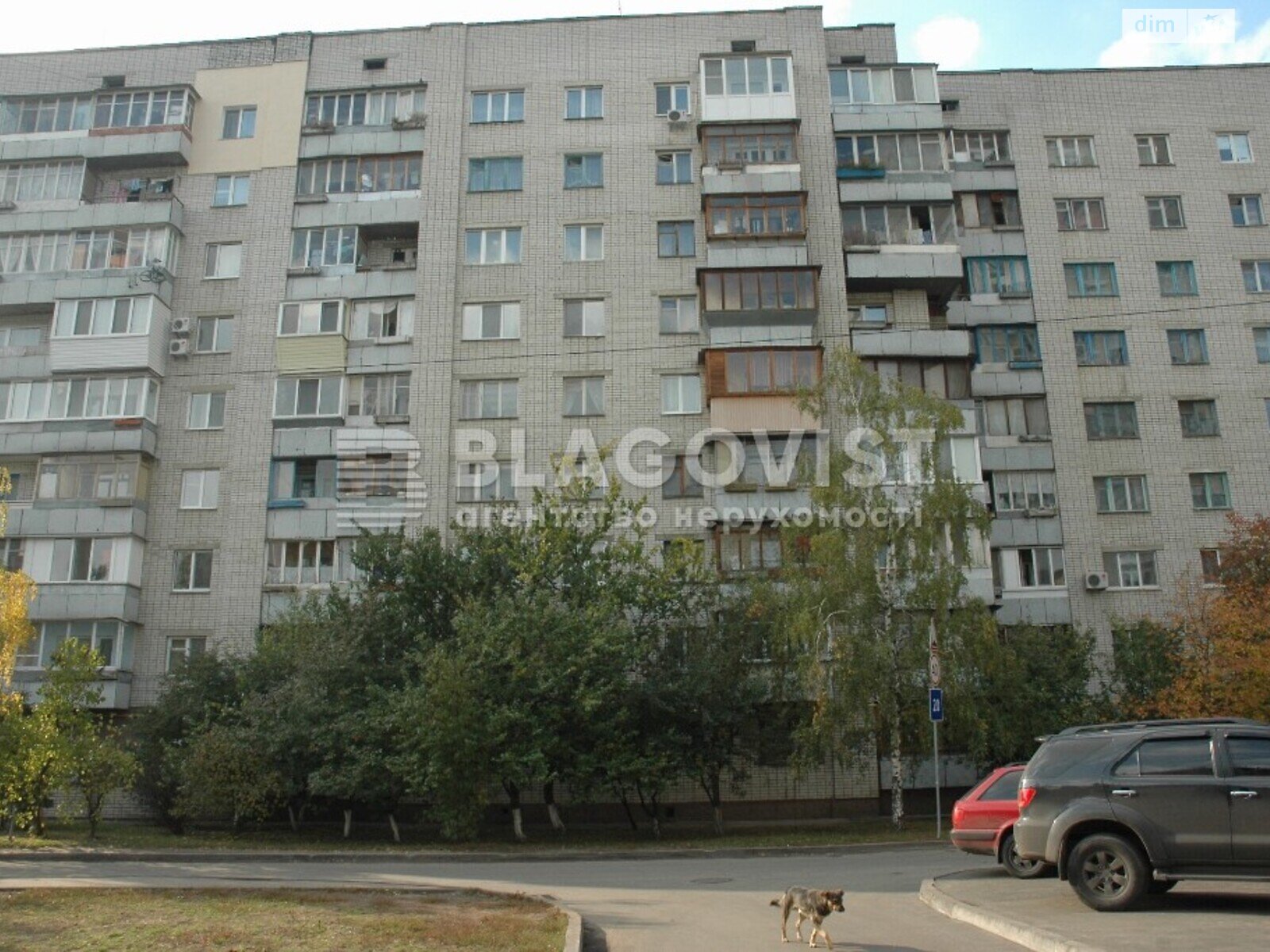 Продажа трехкомнатной квартиры в Киеве, на ул. Макеевская 7, район Оболонский фото 1