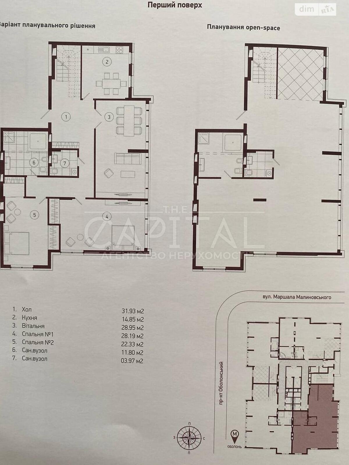 Продажа трехкомнатной квартиры в Киеве, на просп. Оболонский 6А, район Оболонский фото 1