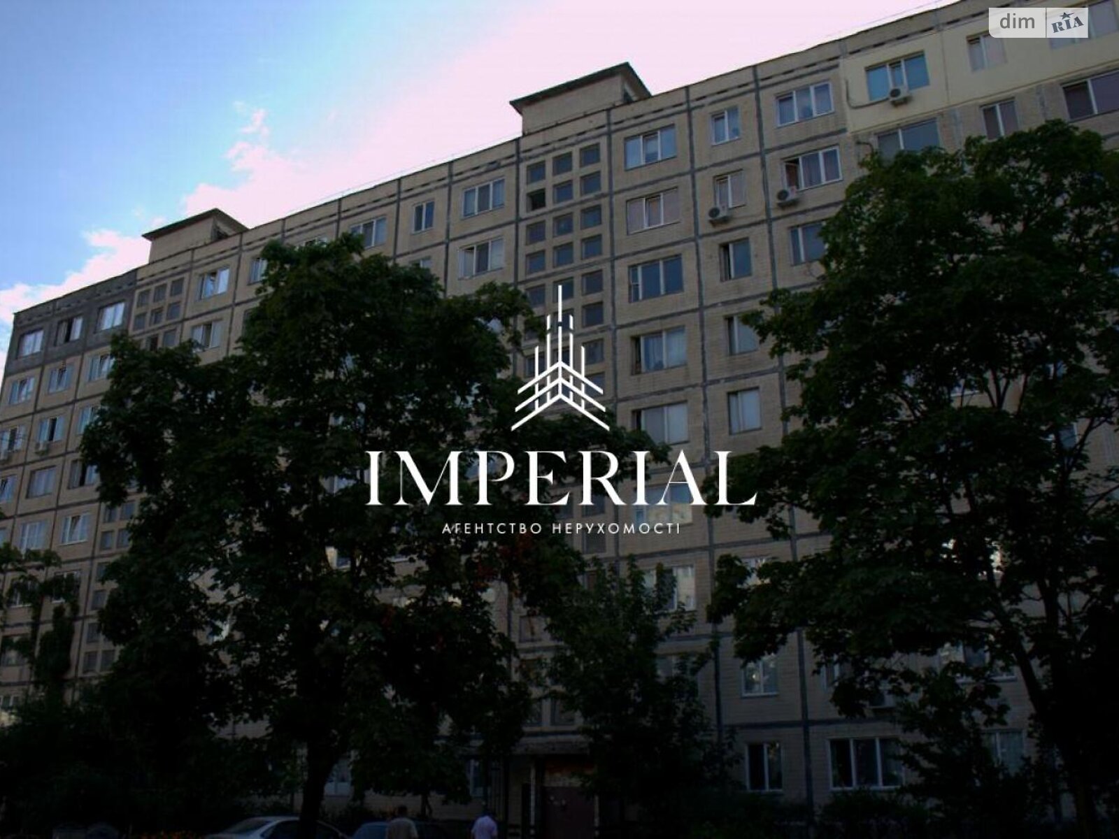 Продаж трикімнатної квартири в Києві, на просп. Оболонський 37, район Оболонський фото 1 Продаж трикімнатної квартири в Києві, на просп. Оболонський 37, район Оболонський фото 1